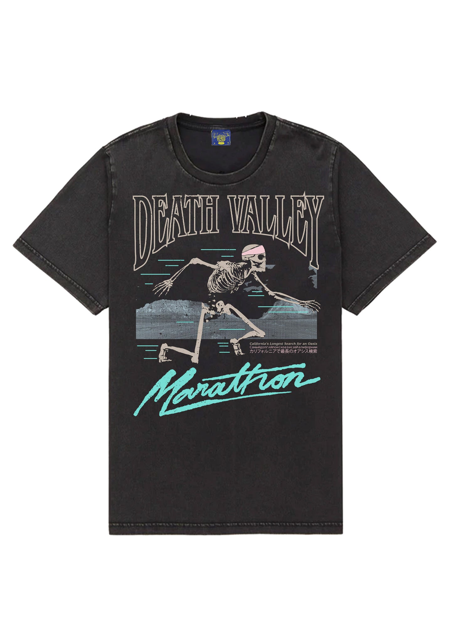 Death Valley Marathon Graphic Short Sleeve Boyfriend Tee